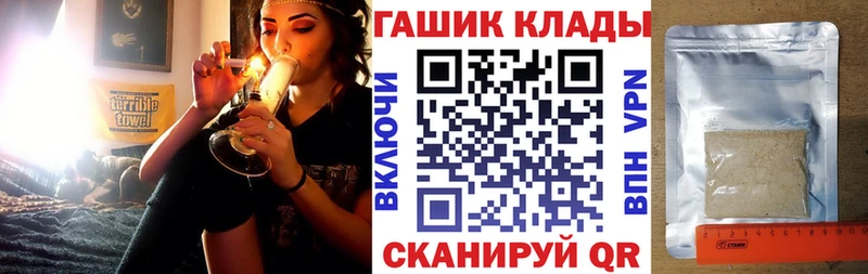 Наркота Александровск-Сахалинский КОКАИН Марихуана