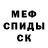 КЕТАМИН VHQ Daniel Glasser