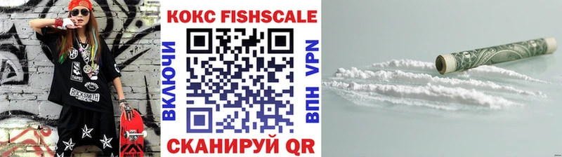 Кокаин VHQ  Александровск-Сахалинский 