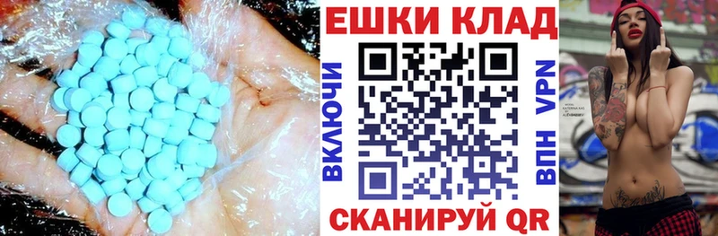 Экстази диски  маркетплейс какой сайт  Александровск-Сахалинский 