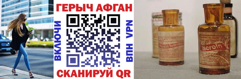 Героин гречка  Александровск-Сахалинский 