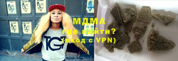 каннабис Абинск