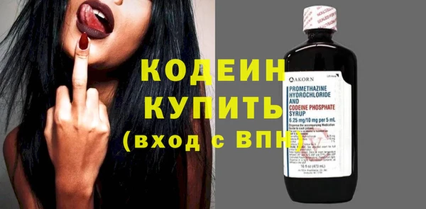 mix Абаза