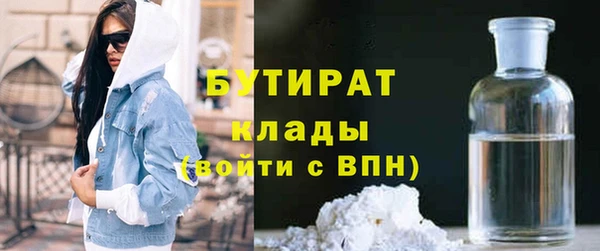 первитин Елабуга