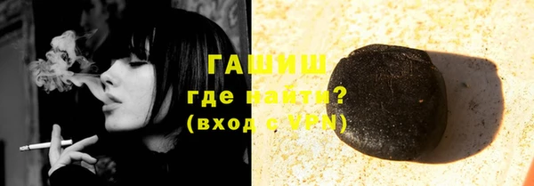 наркотики Абдулино