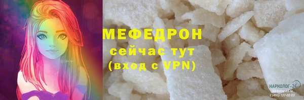 наркотики Абдулино