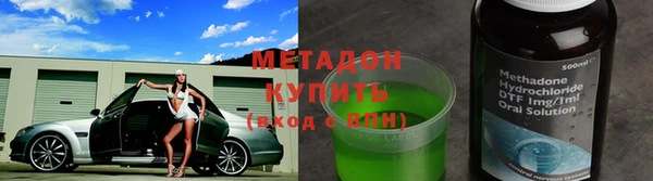 каннабис Абинск