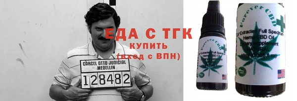 каннабис Абинск