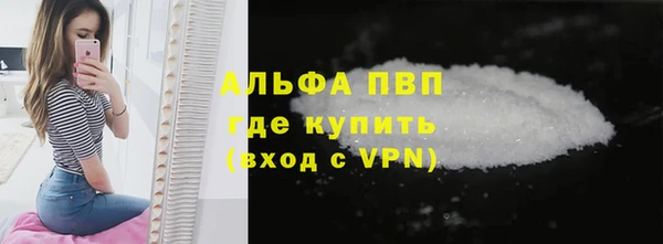 наркотики Абдулино
