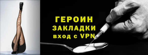 наркотики Абдулино