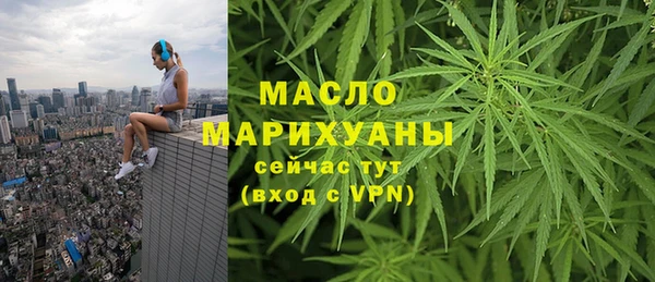 каннабис Абинск