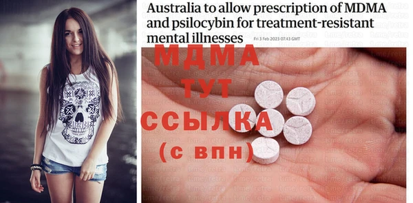 mix Абаза