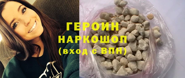 наркотики Абдулино