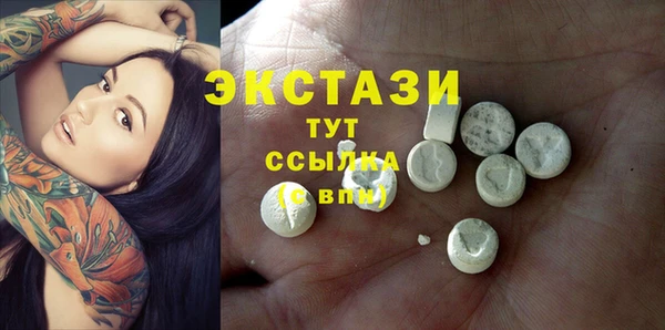 наркотики Абдулино