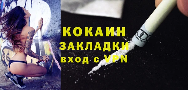 mix Абаза