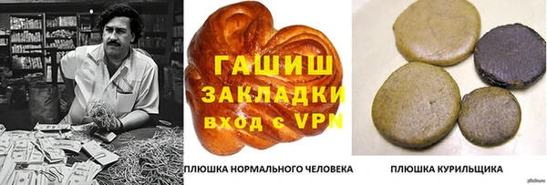 меф Елизово
