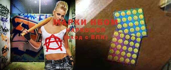 каннабис Абинск