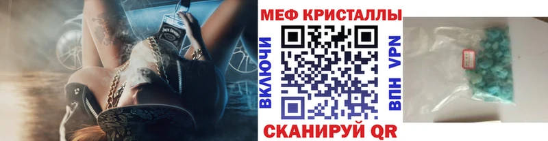 MEGA ссылка  где продают   Александровск-Сахалинский  МЕФ 4 MMC 