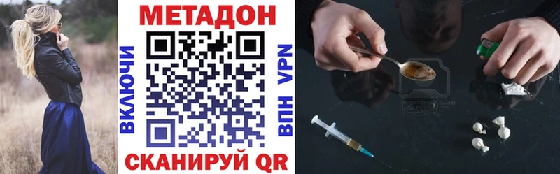 Метадон белоснежный  хочу   Александровск-Сахалинский 