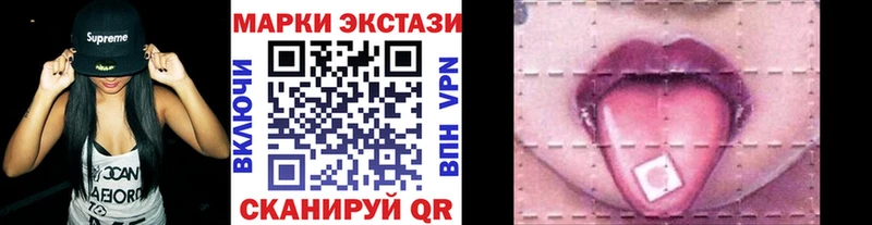 Наркотические марки 1500мкг  Александровск-Сахалинский 