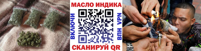 цены   Александровск-Сахалинский  ТГК гашишное масло 